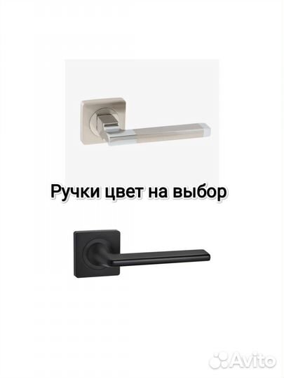 Скрытые межкомнатные двери