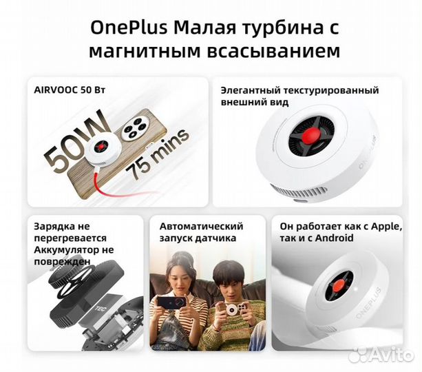 Oneplus беспроводная зарядка,airvooc 50W