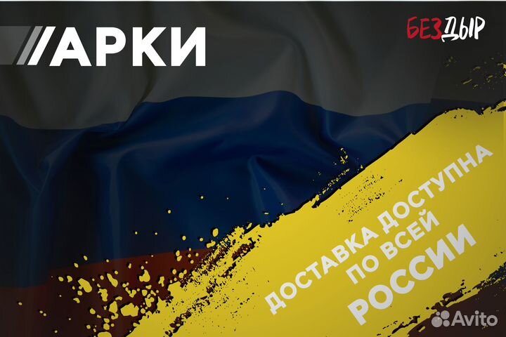 Кузовная арка Hyundai Tucson правая