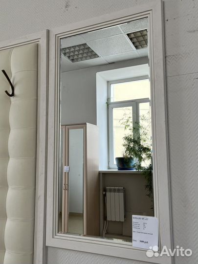 Зеркало настенное новое