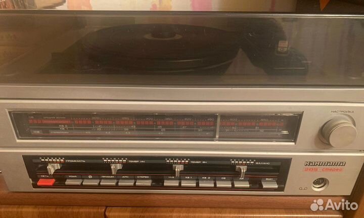 Радиола Кантата 205 стерео