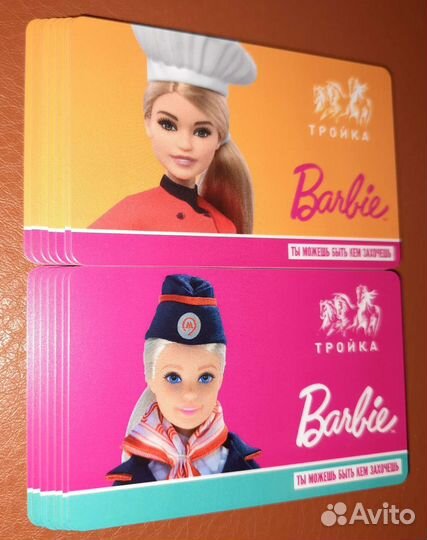 Карты тройка «Барби»