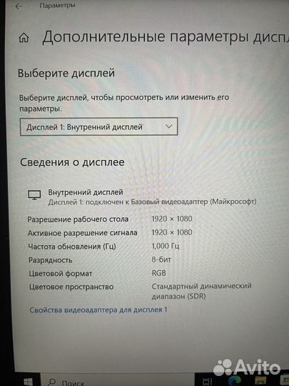 Ноутбук hp i7/8/128