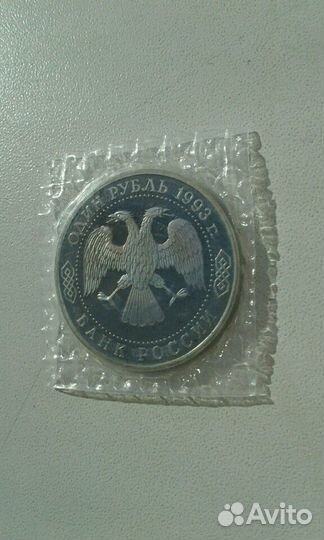 Редкая Вернадский без знака монетного двора