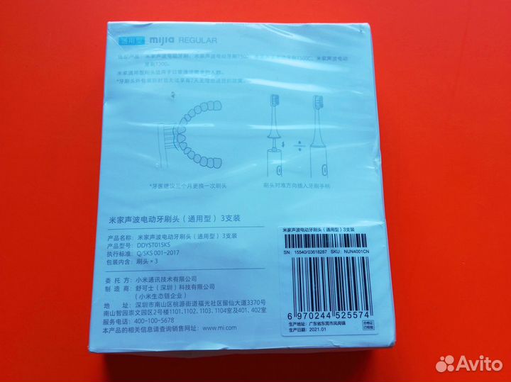 Сменные головки для з/щ Xiaomi MijiaT300/T500