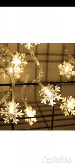 Новогодние герлянды