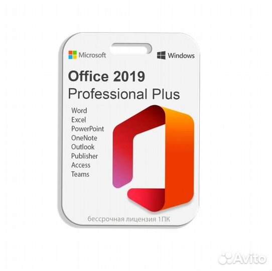 Microsoft Office 2016:2013:2019:2021:365 ESD