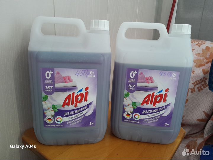 ALPi Гель для стирки 25 л