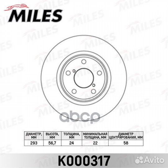 K000317 K000317 Miles