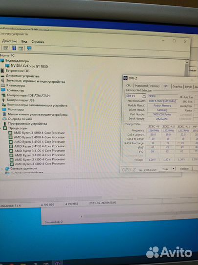 Компьютер Ryzen 3 4100