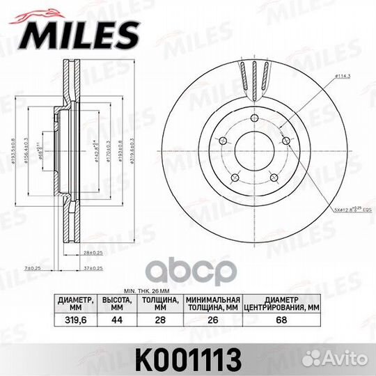 Диск тормозной nissan qashqai 07/renault koleo