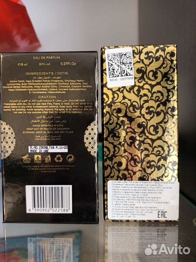 Attar collection the queen of sheba обмен