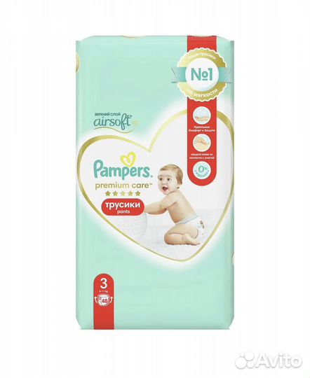 Подгузники-трусики Pampers Premium Care