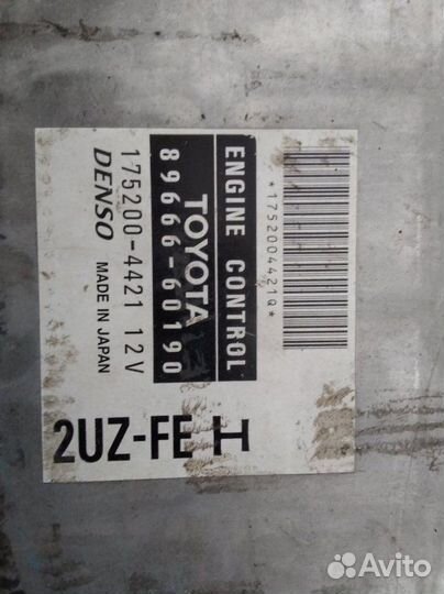 Блок управления Toyota Land Cruiser