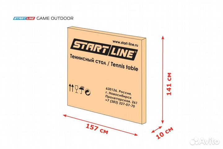 Теннисный стол Start line Game Outdoor с сеткой gr