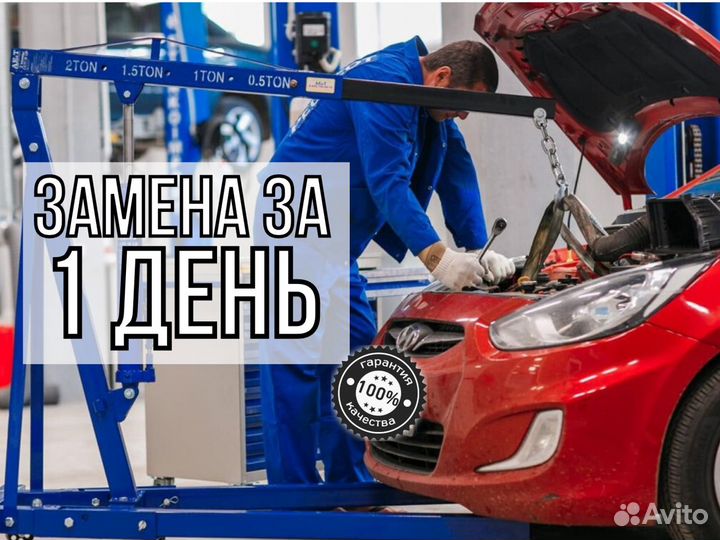 Двигатель G4FA Hyundai Solaris / Kia Rio 1.4l