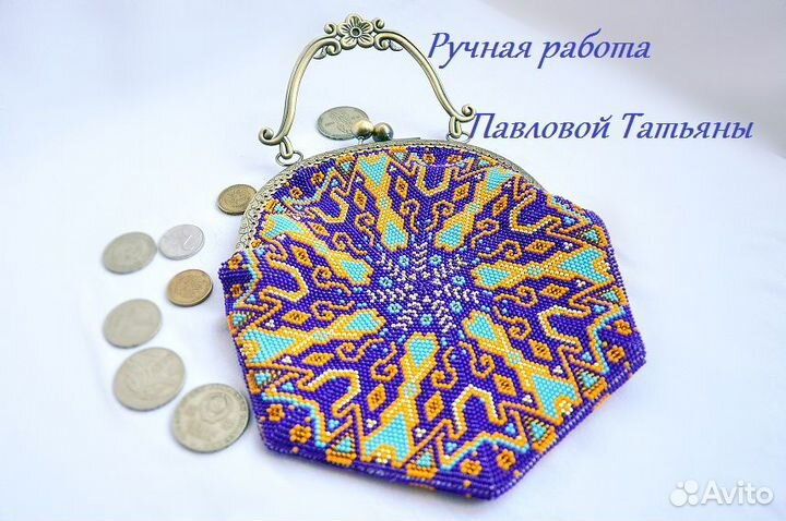 Сумка клатч