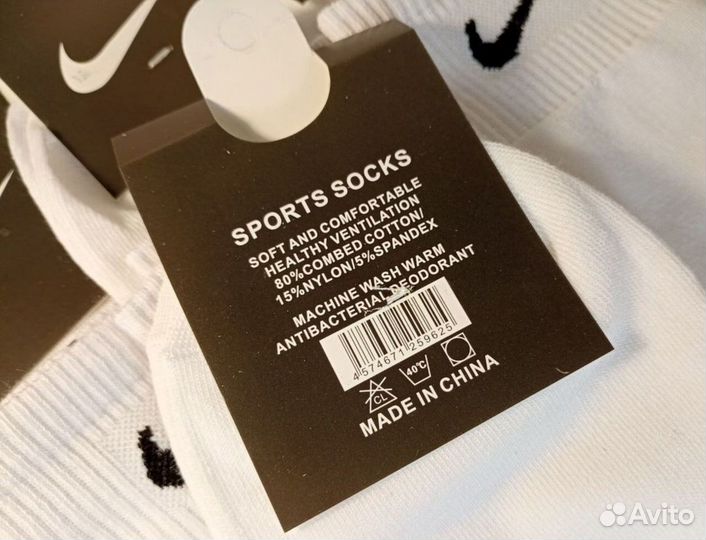 Носки Nike белые высокие