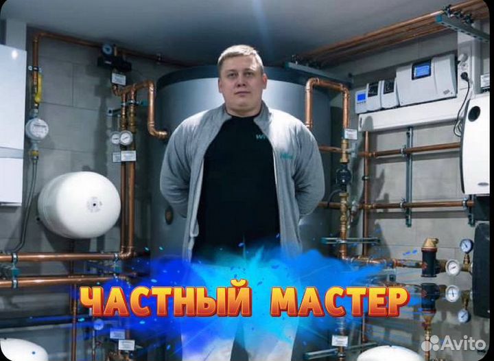 Услуги сантехника. Сантехник. Частный мастер