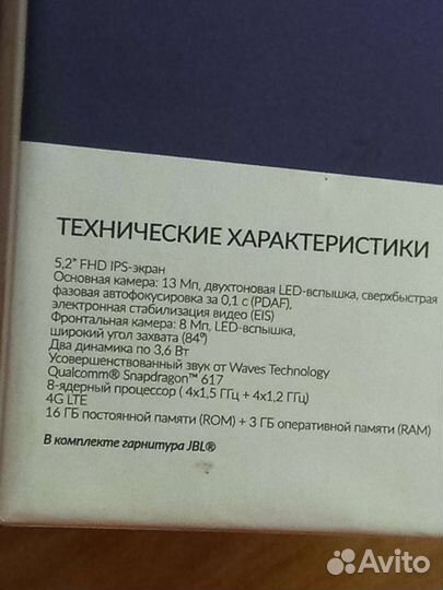 Телефон Алкатель Идол 4, модель 6055