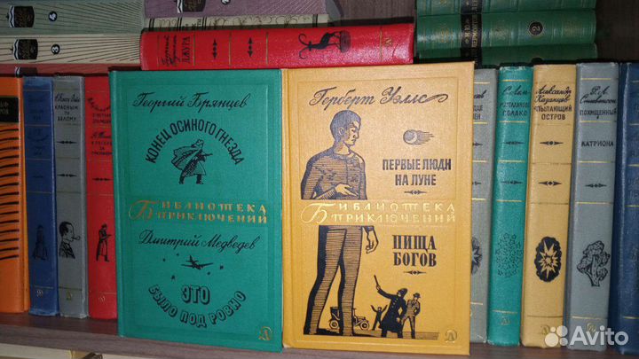 Библиотека приключений 2 в 20томах