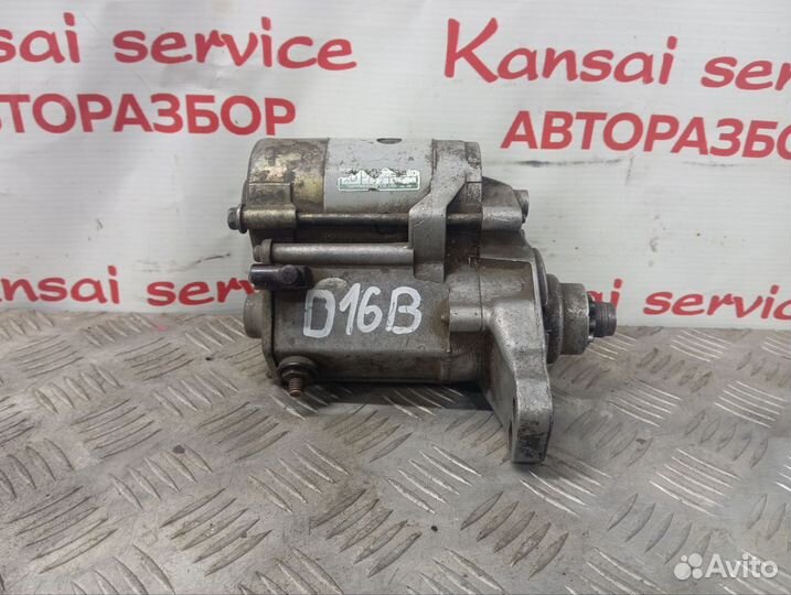 Стартер Honda Civic MB4