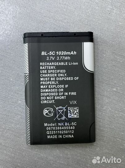 Аккумулятор Vixion Nokia BL-5C 1020mah