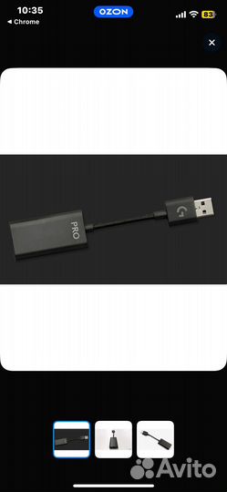 Оригинальная звуковая карта Lоgitech G Pro X