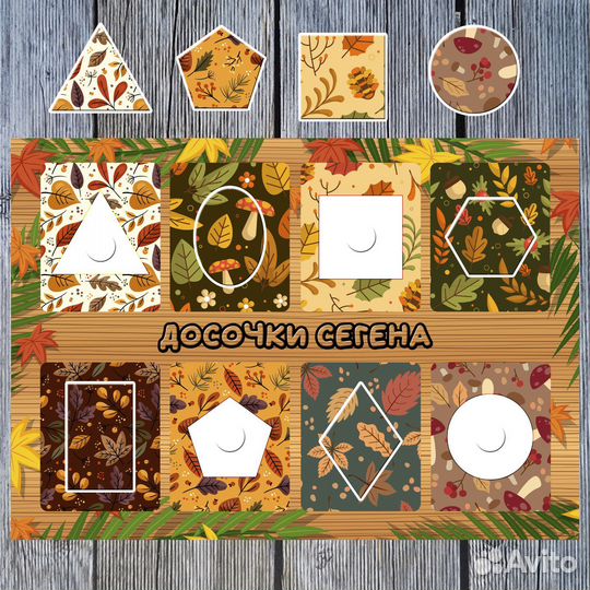 Развивающие игры на липучках