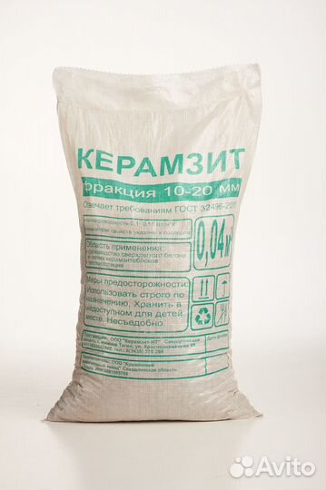Керамзит, песок, щебень, отсев