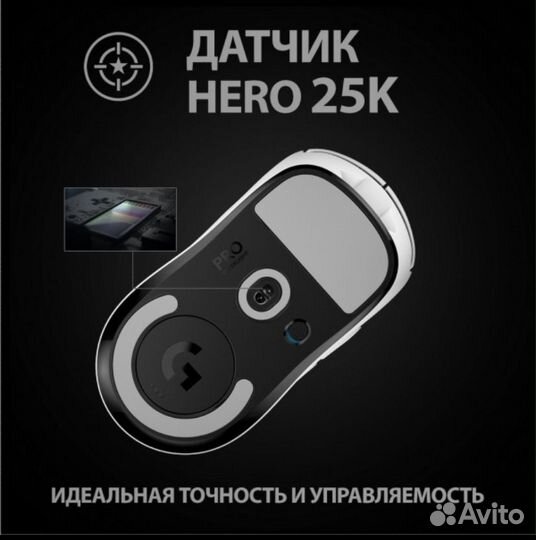 Игровая мышь logitech g pro superlight