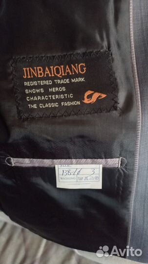 Костюм мужской