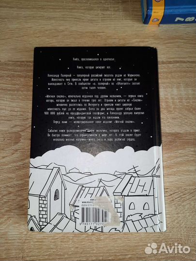 Книга