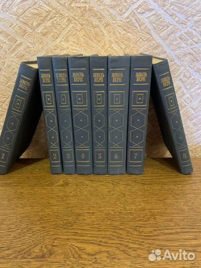 Книги жюль верн