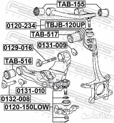 Гайка с эксцентриком toyota land cruiser prado