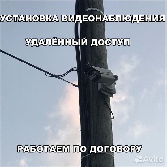 Видеонаблюдение Сосновый Бор