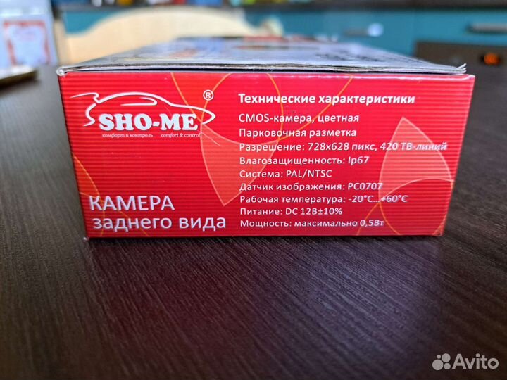 Камера заднего вида новая Sho-me