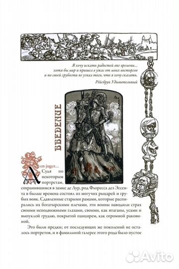 Гюисманс Наоборот самое красивое издание