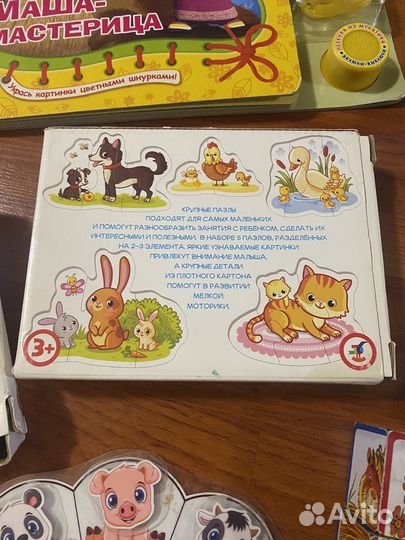 Игрушки пакетом