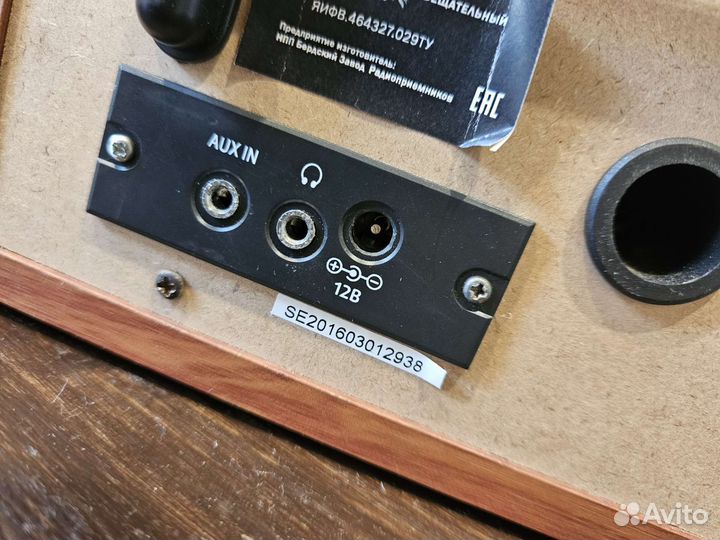 Бронь Радиоприемник бзрп USB, sd, fm, Bluetooth