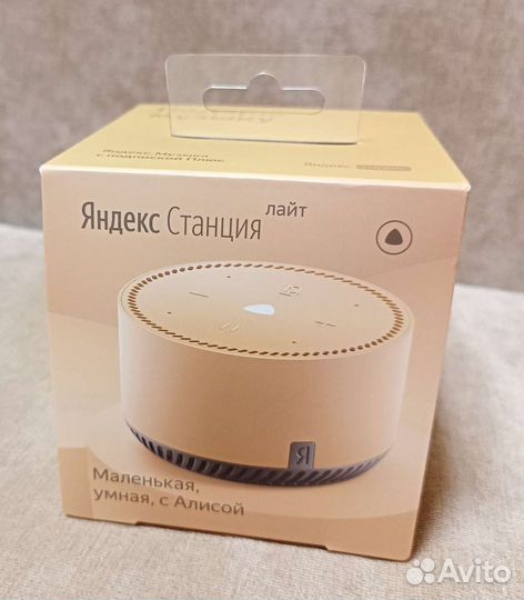 Коробка Яндекс станция лайт