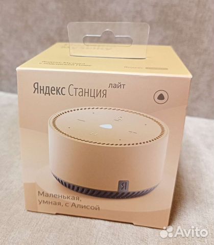 Коробка Яндекс станция лайт