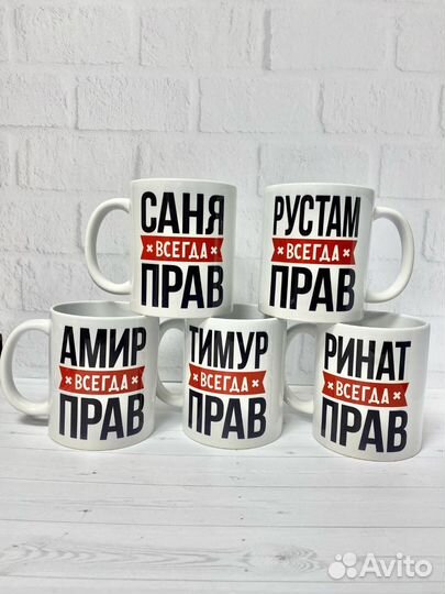 Именные кружки