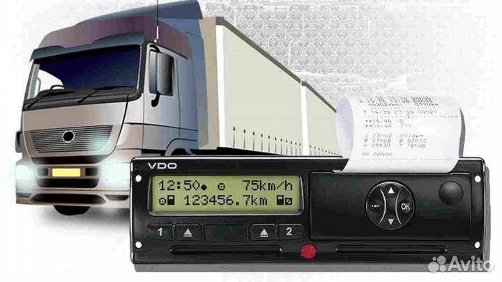 Тахограф любой модели. Гарантия 1 год