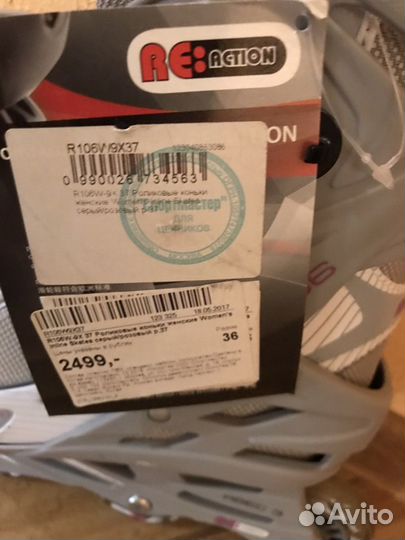 Ролики Новые 36 размер