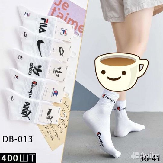 Муж и жен носки