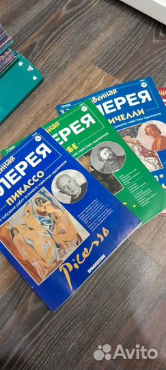 Художественная галерея деагостини deagostini