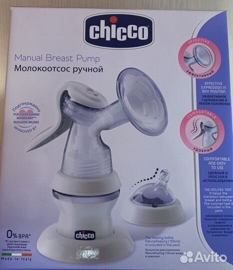 Молокоотсос ручной chicco