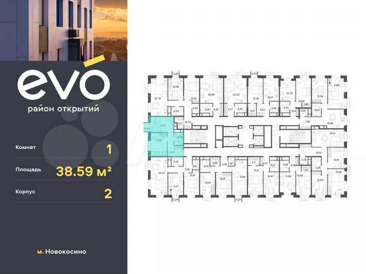 1-к. квартира, 38,6 м², 19/25 эт.