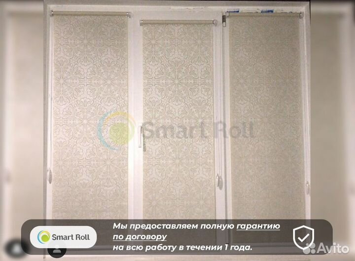 Рулонные Шторы Северск